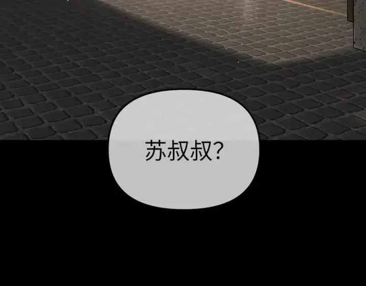 漫画《恶之环》51第298张图