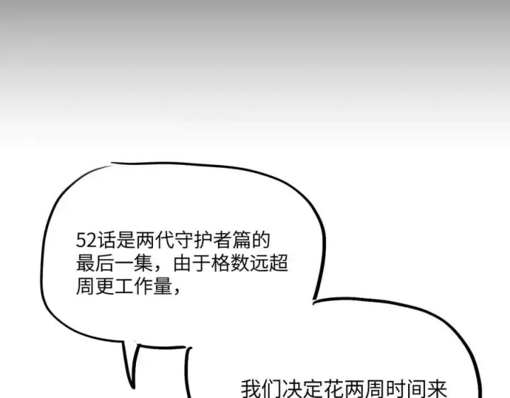 漫画《恶之环》51第302张图