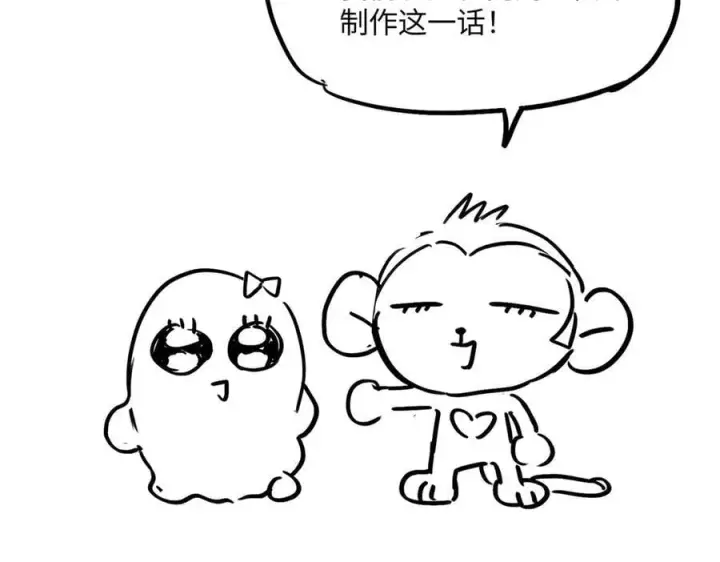 漫画《恶之环》51第303张图