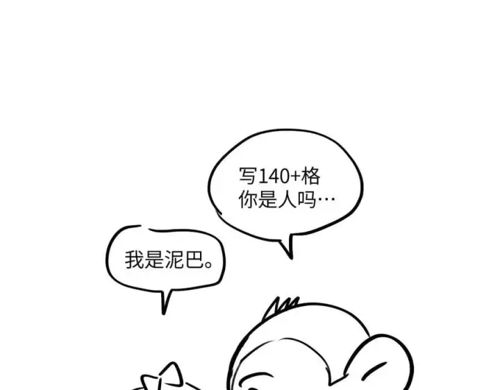 漫画《恶之环》51第304张图