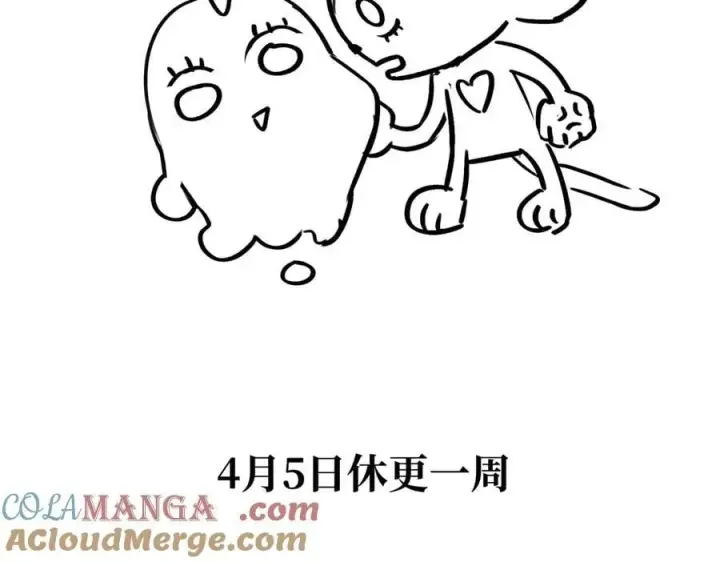 漫画《恶之环》51第305张图