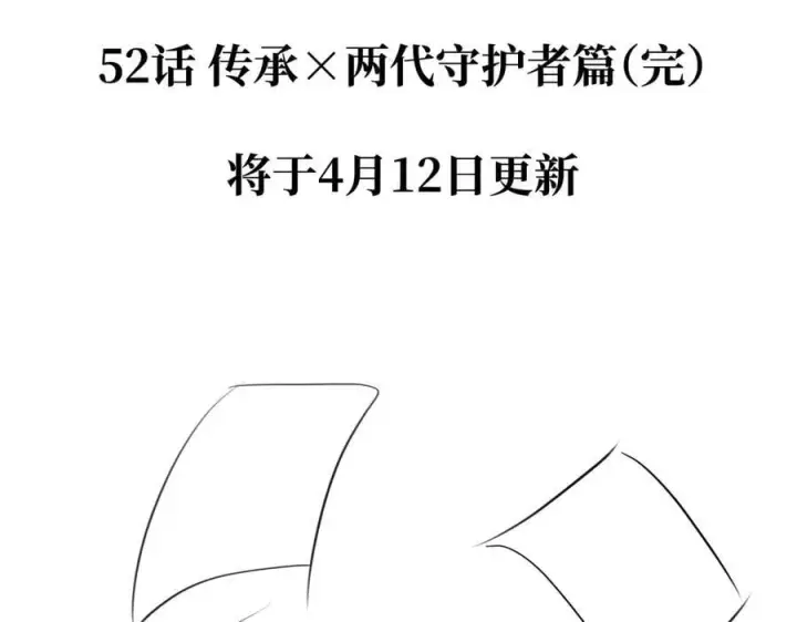 漫画《恶之环》51第306张图