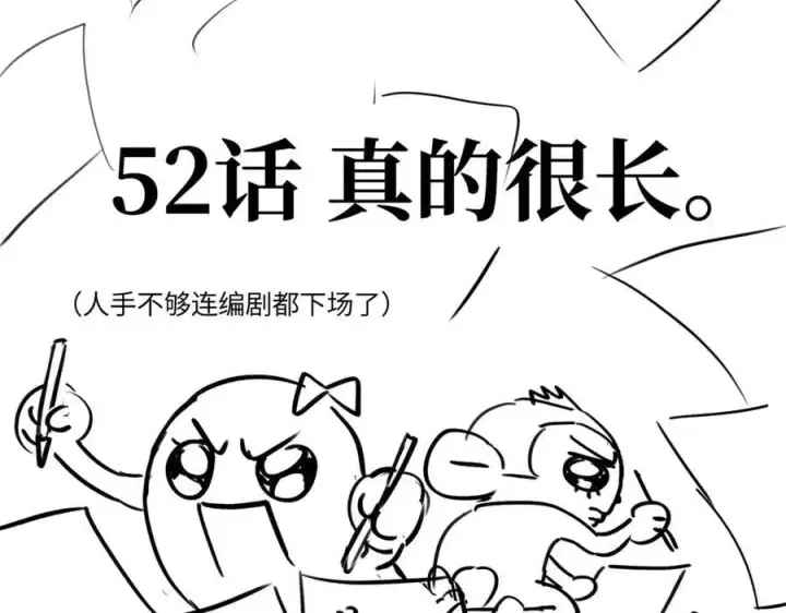漫画《恶之环》51第307张图