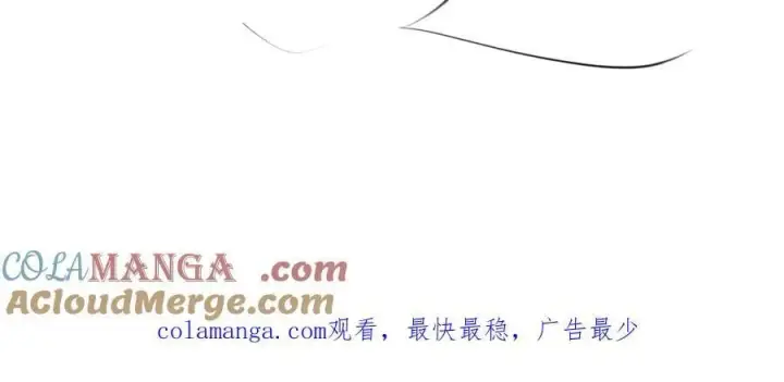 漫画《恶之环》51第309张图