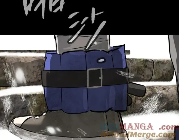 漫画《恶之环》51第33张图