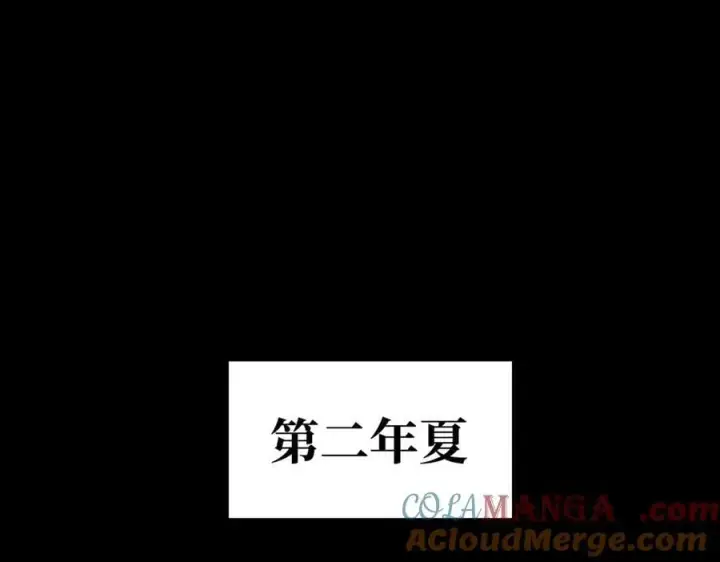漫画《恶之环》51第49张图