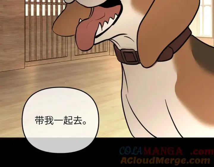 漫画《恶之环》51第81张图