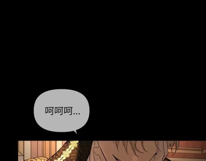 漫画《恶之环》52第116张图
