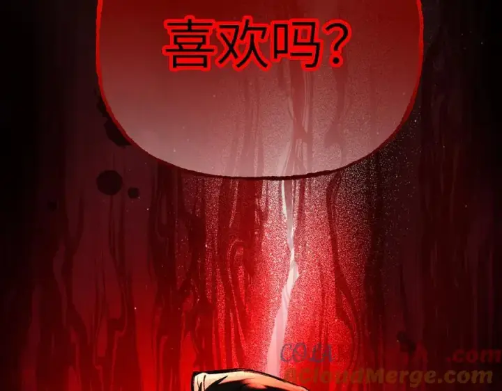 漫画《恶之环》52第129张图