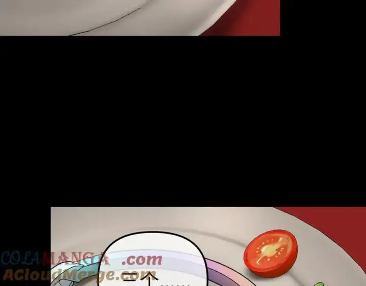 漫画《恶之环》52第145张图