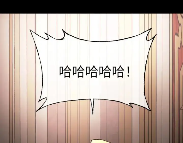 漫画《恶之环》52第155张图
