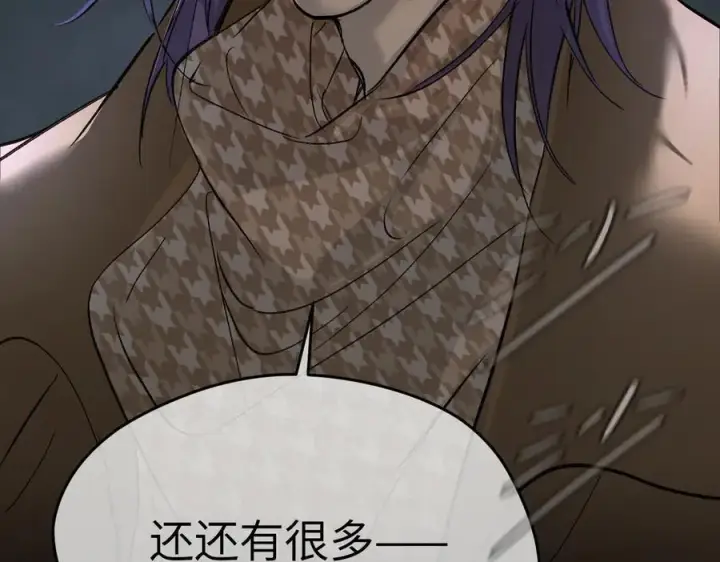 漫画《恶之环》52第179张图