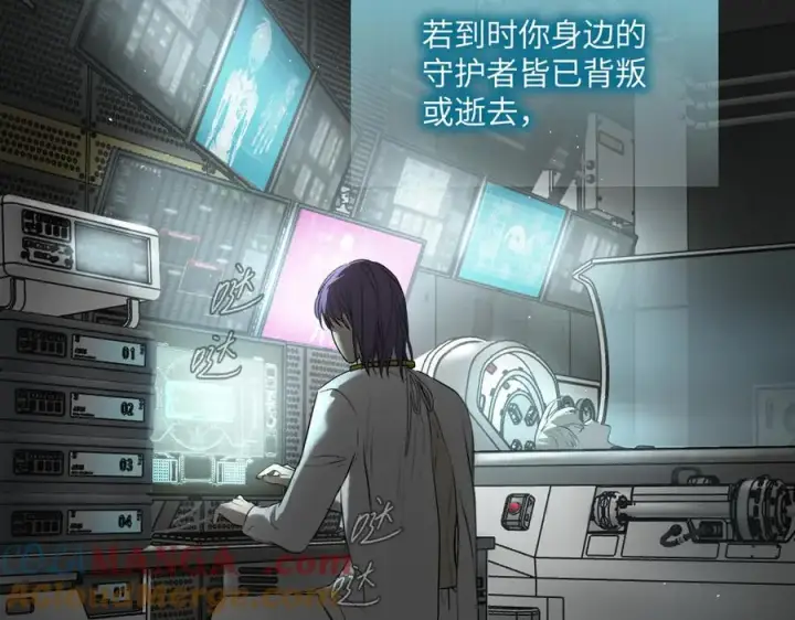 漫画《恶之环》52第197张图