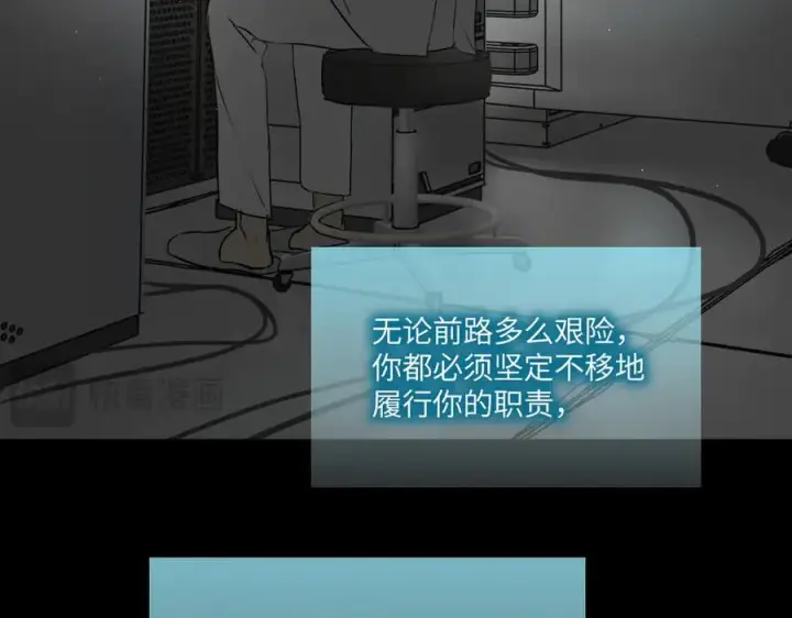 漫画《恶之环》52第198张图