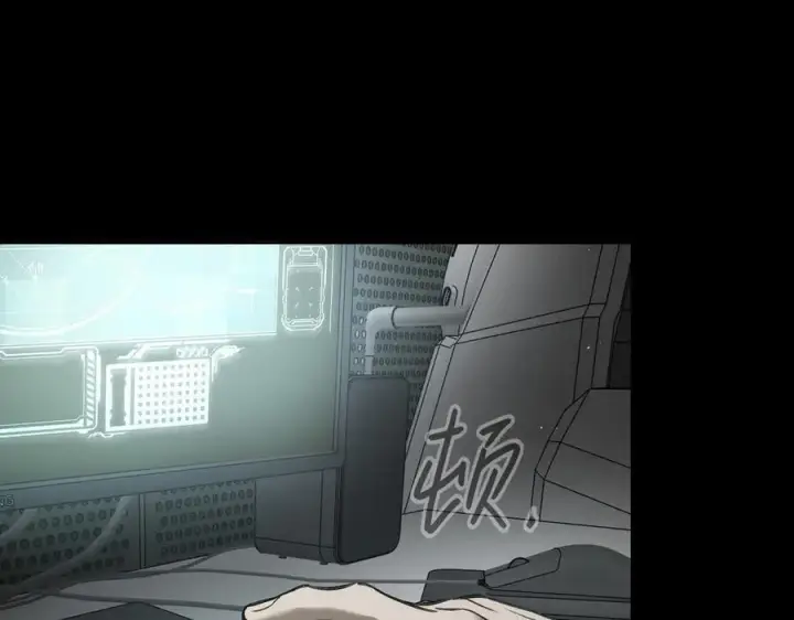 漫画《恶之环》52第208张图