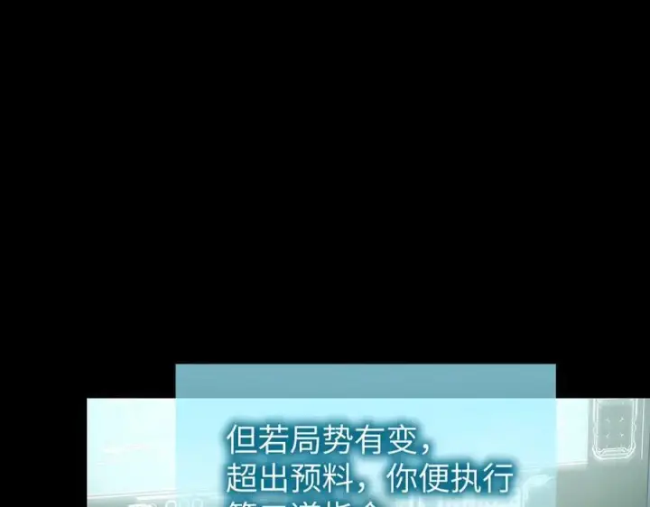 漫画《恶之环》52第210张图