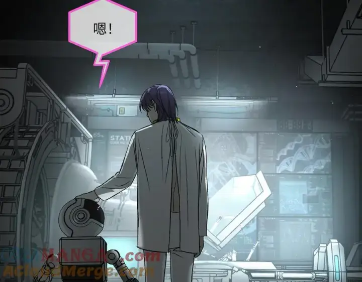 漫画《恶之环》52第237张图
