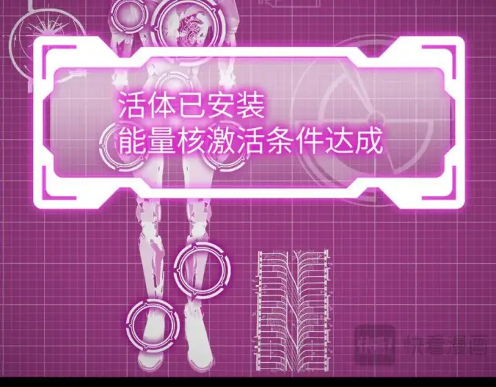 漫画《恶之环》52第266张图
