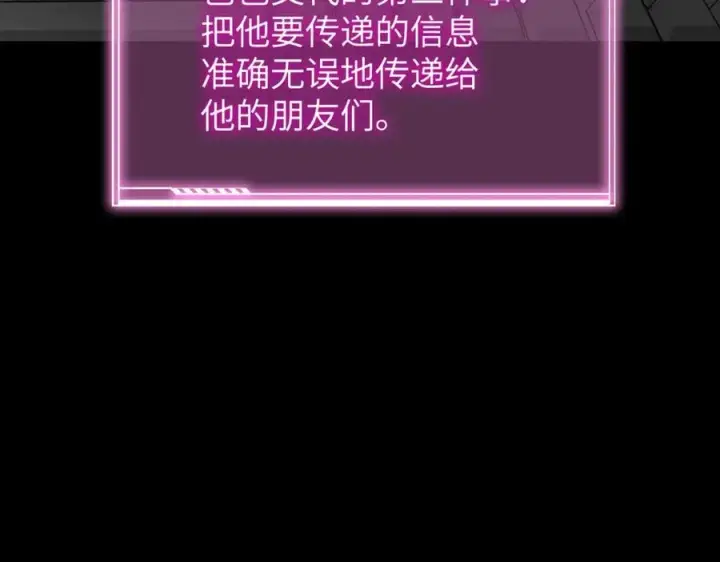 漫画《恶之环》52第271张图