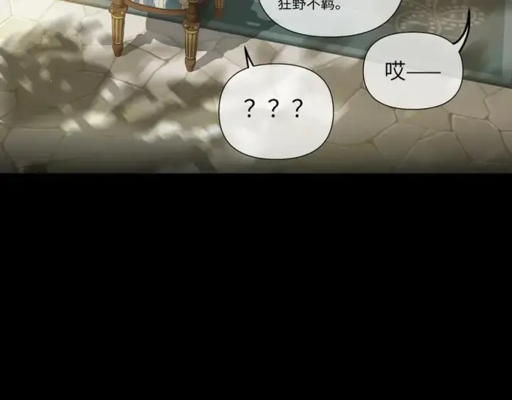 漫画《恶之环》52第310张图