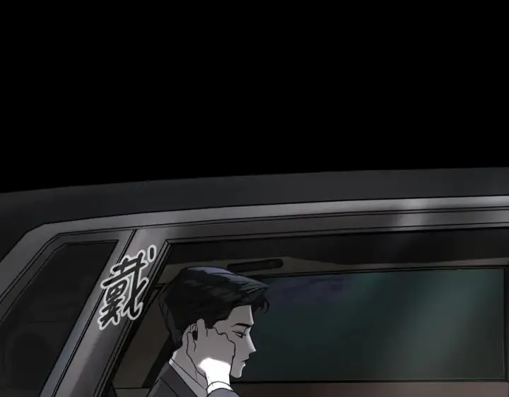 漫画《恶之环》52第312张图