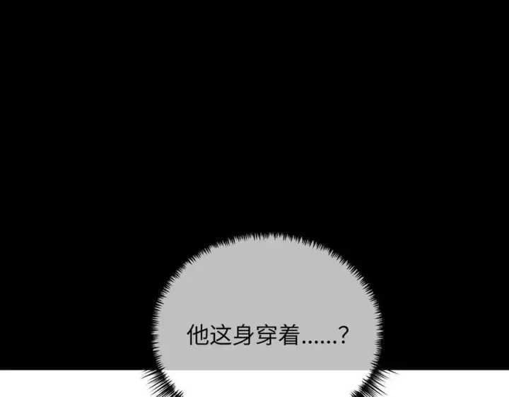 漫画《恶之环》52第318张图