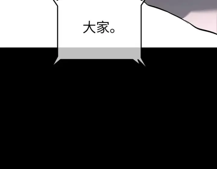 漫画《恶之环》52第320张图