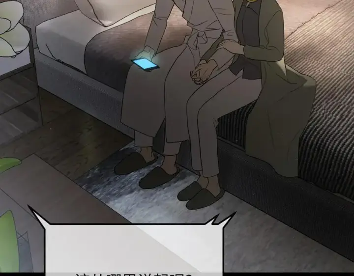 漫画《恶之环》52第327张图