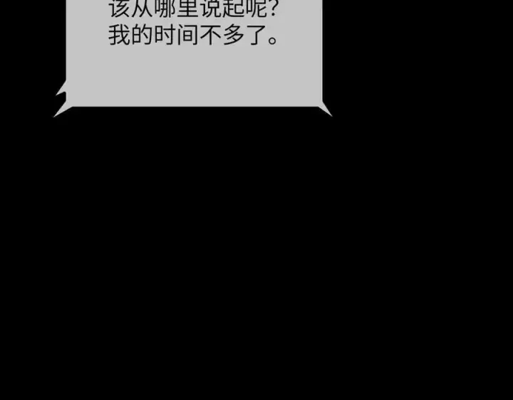 漫画《恶之环》52第328张图
