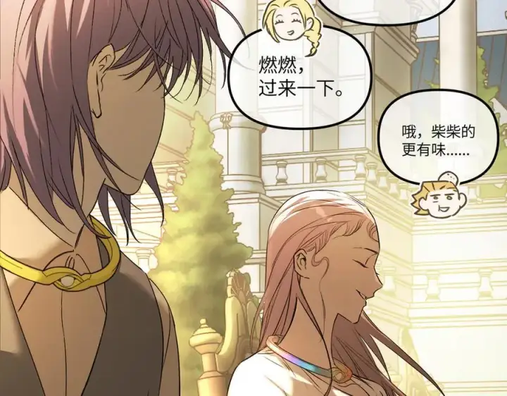 漫画《恶之环》52第330张图