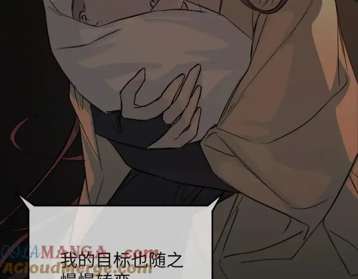 漫画《恶之环》52第337张图