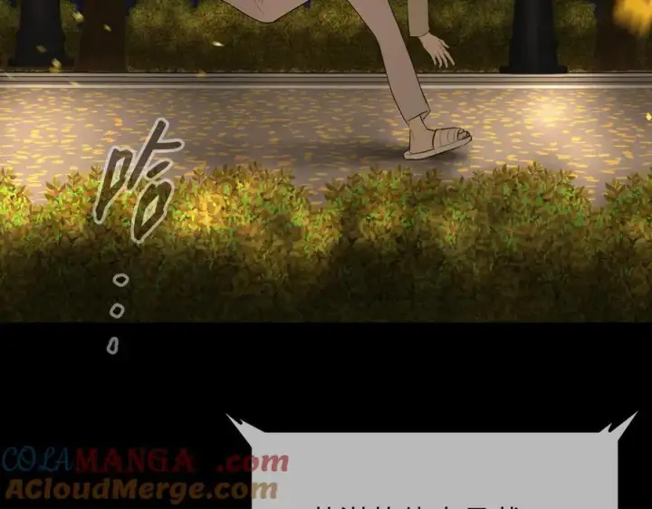 漫画《恶之环》52第349张图