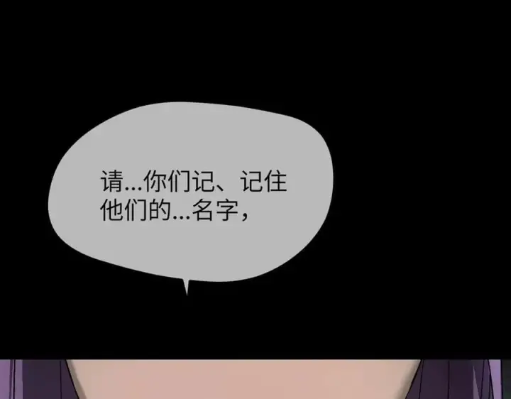 漫画《恶之环》52第354张图