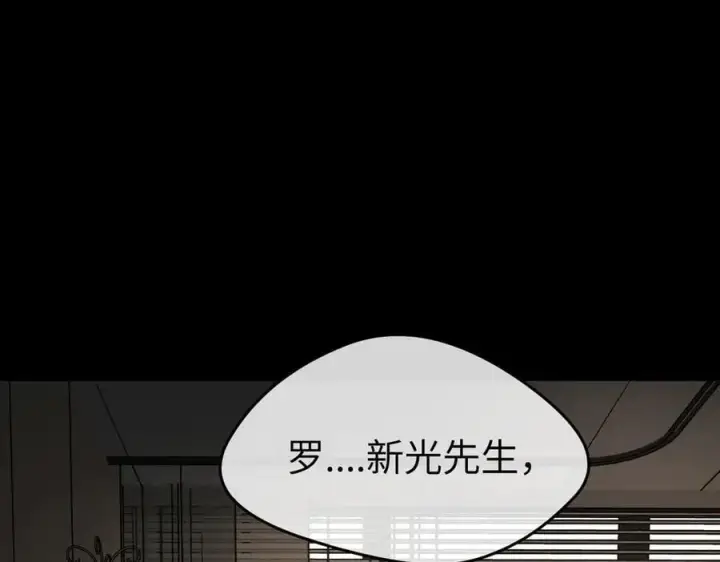 漫画《恶之环》52第358张图
