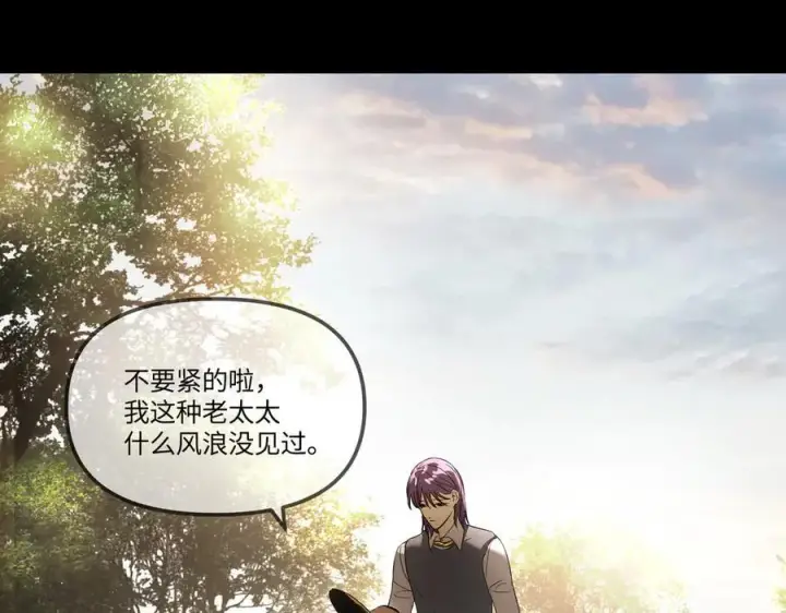 漫画《恶之环》52第362张图