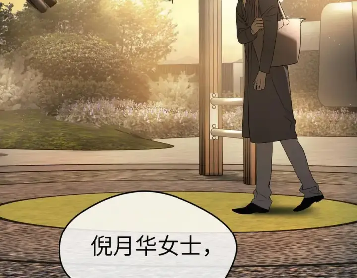 漫画《恶之环》52第366张图