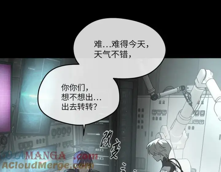漫画《恶之环》52第37张图