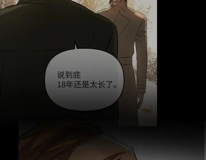 漫画《恶之环》52第400张图