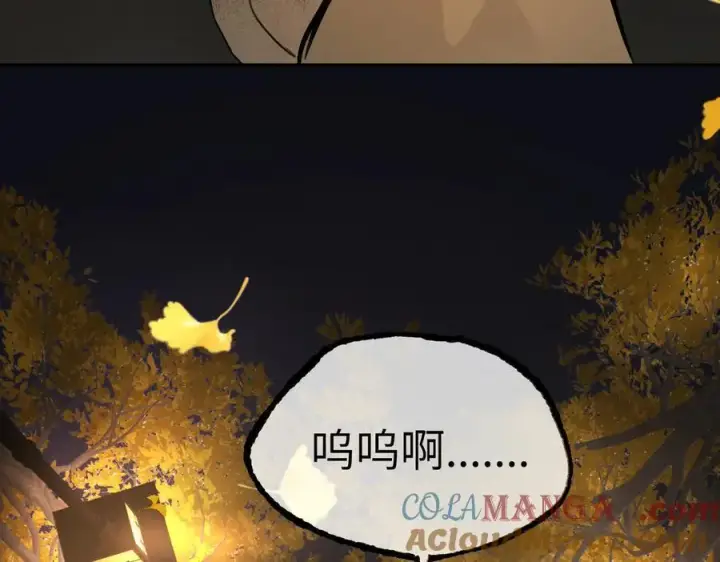 漫画《恶之环》52第405张图