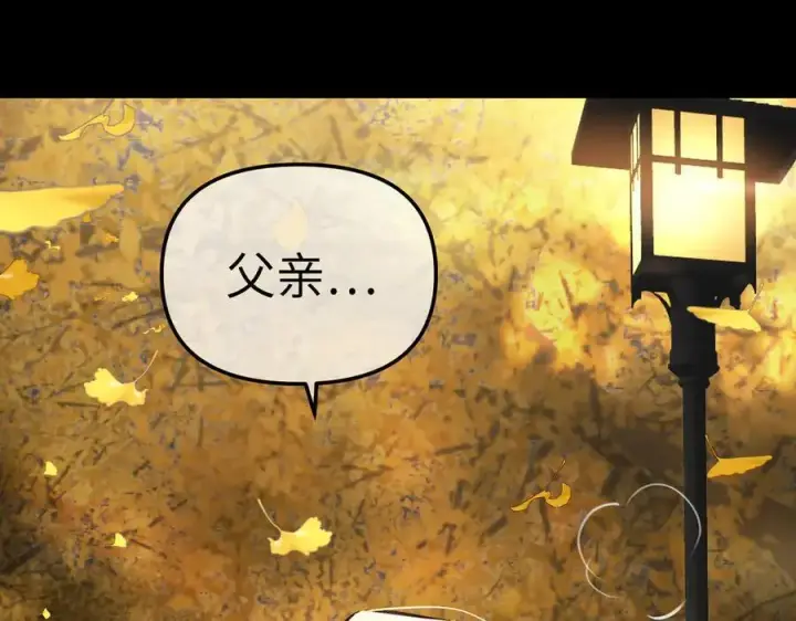 漫画《恶之环》52第419张图