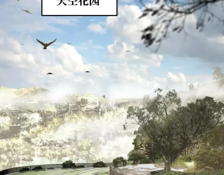 漫画《恶之环》52第42张图