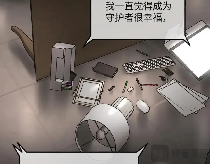 漫画《恶之环》52第431张图