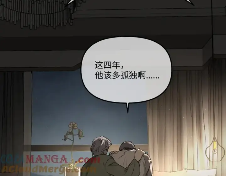 漫画《恶之环》52第433张图