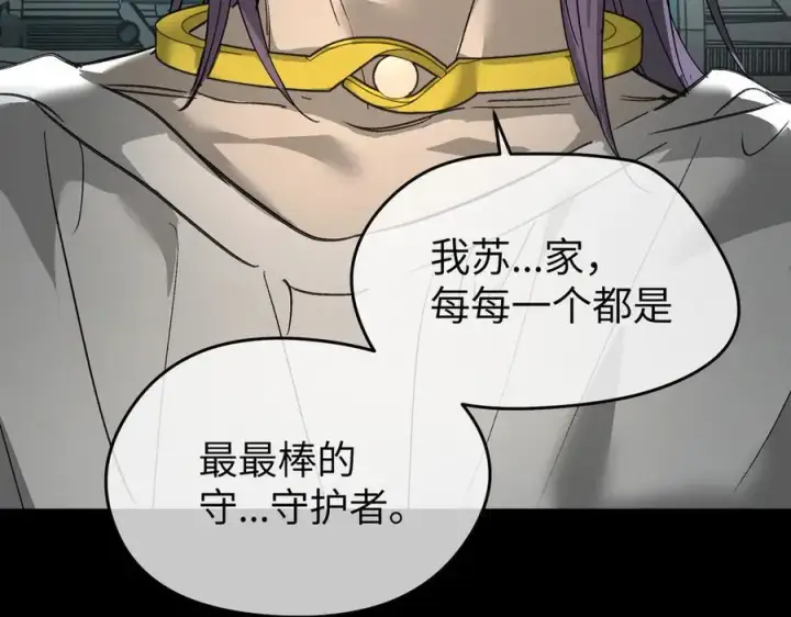 漫画《恶之环》52第440张图