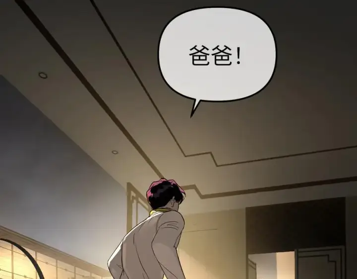 漫画《恶之环》52第442张图