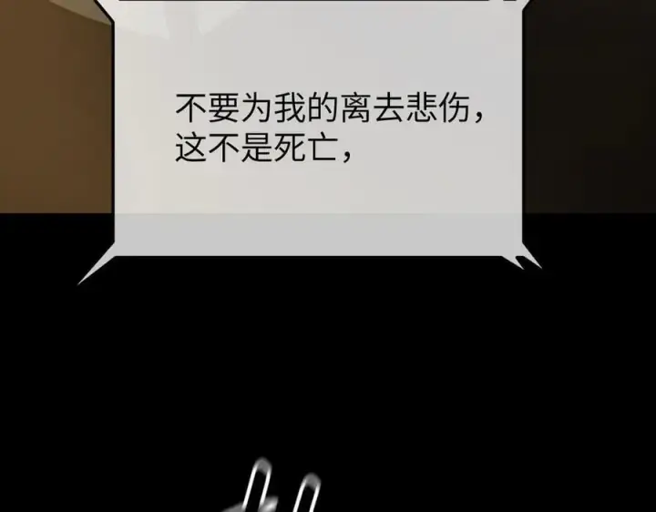 漫画《恶之环》52第444张图