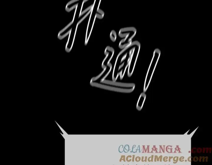 漫画《恶之环》52第445张图
