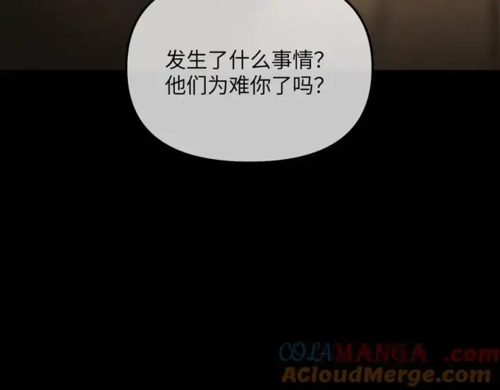 漫画《恶之环》52第449张图