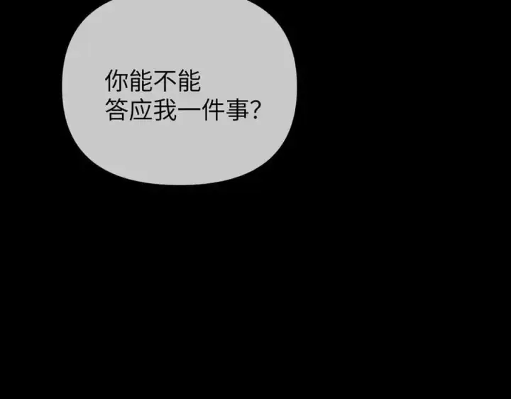 漫画《恶之环》52第452张图