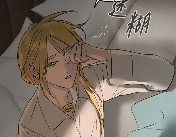 漫画《恶之环》52第454张图